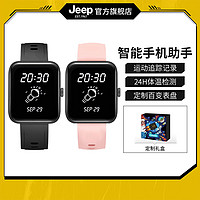 Jeep 吉普 智能手表运动防水实时心率睡眠时尚蓝牙音乐2只表