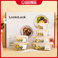 LOCK&LOCK; 6件套微波炉饭盒耐热玻璃保鲜盒带饭冰箱收纳便当盒