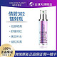 CLINIQUE 倩碧 302镭射瓶匀净淡斑100ml/瓶