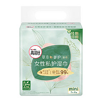 kotex 高洁丝 草本御护私护湿巾7片*6包