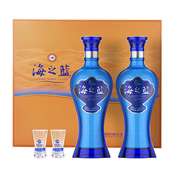 YANGHE 洋河 海之蓝 蓝色经典 42%vol 浓香型白酒 480ml*2瓶 礼盒装