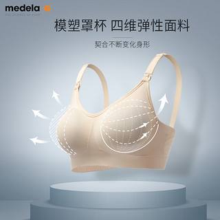 medela 美德乐 致型系列 孕妇文胸 101039466 L 奶油色