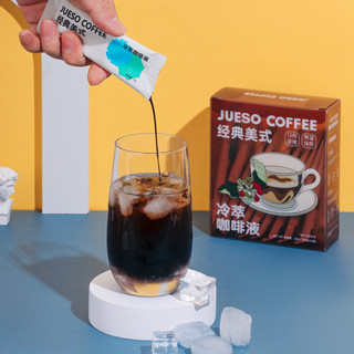 JUESO COFFEE 觉受咖啡 冷萃咖啡液 经典美式 200g