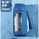 周二生活场：富光 WFS1033-600 塑料杯 600ml 蓝色