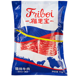 Friboi 福里宝 原切雪花烤肉片 1kg