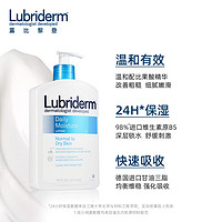 Lubriderm 强生 每日维他命B5润肤乳 177ml  lubriderm露比黎登
