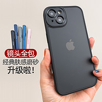 FEELYMOS 非尼膜属 远峰蓝iPhone13pro手机壳适用苹果13肤感iphone13promax磨砂硅胶iphone13镜头全包pro防摔max加厚新