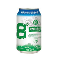 移动专享：青岛啤酒 崂山啤酒 330ml*24听*3箱