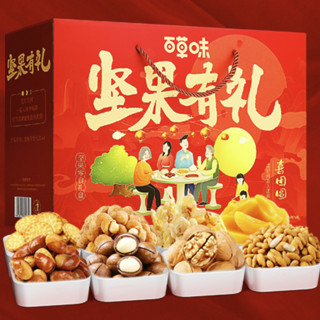 Be&Cheery 百草味 坚果有礼 坚果零食礼盒 1.328kg