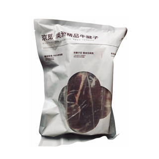 京觅 京东PLUS联名款 澳洲精品牛腱子 1.5kg