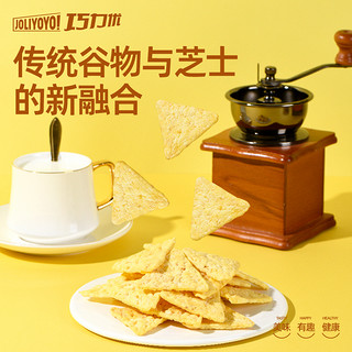 Joliyoyo 玉米片芝士脆儿童休闲解馋小零食网红爆款食品小吃  【玉米芝士脆】1包