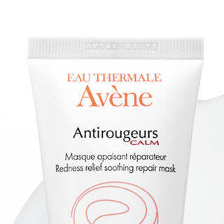 Avene 雅漾 修红舒润面膜 50ml