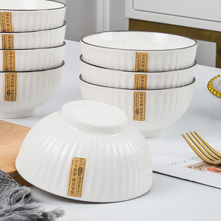 佳佰 墨雅系列 面碗 6英寸 2个