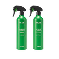 GREEN SOURCFE 绿之源 Z-0773 纳米改性光触媒甲醛剂 500ml*2瓶