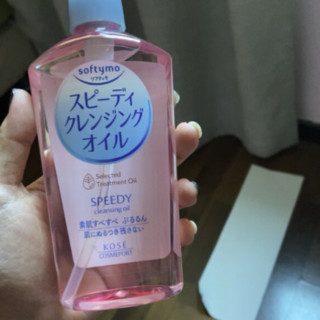 KOSE 高丝 Softymo养肤卸妆油  230ml