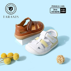 TARANIS 泰兰尼斯 18-24码夏季防滑时尚包头学步凉鞋1B1153商场价398
