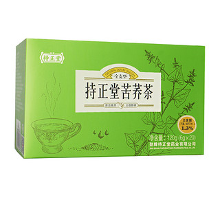 劲牌 持正堂苦荞茶120g（6g*20袋）全麦型 黑苦荞