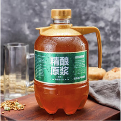 旧拉斯普金 精酿原浆啤酒  1500ML*1桶