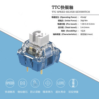 HELLO GANSS HS 108T三模RGB插拔轴机械键盘 极简黑TTC快银轴