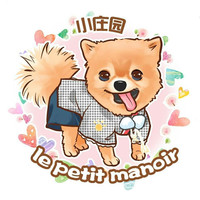 le petit mahoir/小庄园