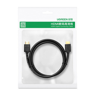 UGREEN 绿联 HD104 HDMI1.4 视频线缆 12m 黑色