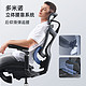 SIHOO 西昊 Doro C300人体工学椅电脑椅