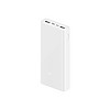 Xiaomi 小米移动电源3 白色 20000mAh Micro-B/Type-C 22.5W