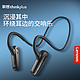thinkplus 联想（thinkplus）空气传导蓝牙耳机运动健身跑步骑行超长待机 适用于苹果华为小米苹果 XE06黑