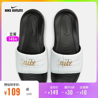 NIKE 耐克 官方OUTLETS店 Nike Victori One Slide Print男子拖鞋CN9678