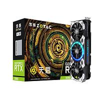 ZOTAC 索泰 RTX 3080-12G6X 天启 OC电脑台式电竞独立显卡吃鸡游戏