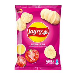 Lay's 乐事 薯片 墨西哥鸡汁番茄味 56g