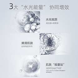 BIOHYALUX 润百颜 玻尿酸水光亮透贴片面膜 10片