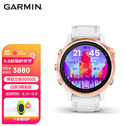 GARMIN 佳明 Fenix 6S Pro 运动手表 010-02159-61 51mm 普通版