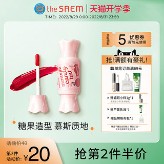 the saem 得鲜 糖果慕斯唇釉丝绒口红持久不脱色女学生平价染唇液