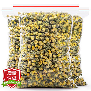 BOLAMB 宝然 茶叶新花菊花茶胎菊 正宗杭白菊花蕾花草茶2罐装共120g