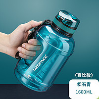 UZSPACE 优之 超大容量吨吨桶运动水壶男女便携水桶杯子户外大号旅行水瓶