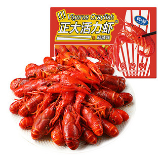 CP 正大食品 正大（CP）麻辣小龙虾 650g 4-6钱 净虾500g 20-25只 加热即食冷冻生鲜鲜虾活制整虾非虾尾非黑虎虾非冻虾