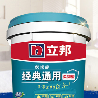 立邦 快涂宝 经典通用防水浆料 18kg