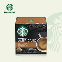 STARBUCKS 星巴克 多趣酷思胶囊咖啡 特选综合美式黑咖啡 大杯 中度烘焙 12颗