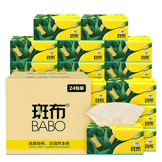 BABO 斑布 专供系列 3层110抽面巾纸抽纸24包装本色抽纸 竹纤维 无漂白