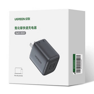 UGREEN 绿联 CD294 氮化镓手机充电器 双Type-C 45W 黑色+70427 MFi认证 Type-C 100W 数据线 尼龙编织 1m 黑色