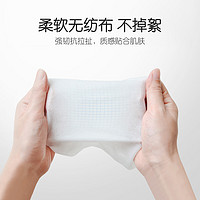HITO 喜多 湿纸巾婴儿手口专用维C柔湿巾150*200mm大包装80抽 1包装
