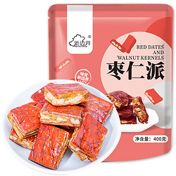 new boundaries 新邊界 棗仁派400g/袋