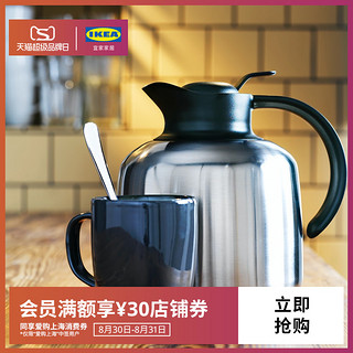 IKEA 宜家 SLUKA斯鲁卡1.8L大容量保温瓶热水瓶家用保温热水壶