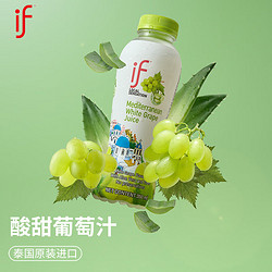 IF 恋凡 葡萄汁饮料（含芦荟果肉） NFC果汁饮料 350ml*12瓶 塑膜包装 泰国进口