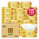 88VIP：Breeze 清风 原木纯品金装系列 抽纸 3层140抽24包（188*152mm）