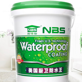 NBS 耐博仕 防水专用漆 蓝色 20kg 出口款