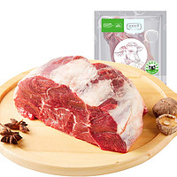 农夫好牛 喵满分联名款 牛腱肉 2kg