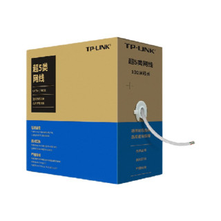 TP-LINK 普联 EC5e-100A 超五类 千兆网线 100m