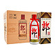 LANGJIU 郎酒 53度500ml*6瓶酱香型白酒高度粮食酒中秋宴请送礼